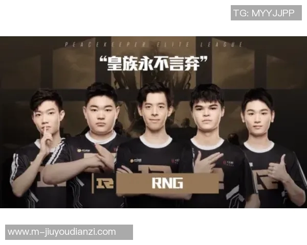 2026年3月份新闻和平精英战术解析深入探讨RNG团队包夹战术的成功秘诀 2026年3月份新闻和平精英战术解析深入探讨RNG团队包夹战术的成功秘诀