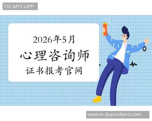 2026年3月份新闻杭州足球队心理素质排名第七揭示球队背后的心理训练秘密 2026年3月份新闻杭州足球队心理素质排名第七揭示球队背后的心理训练秘密