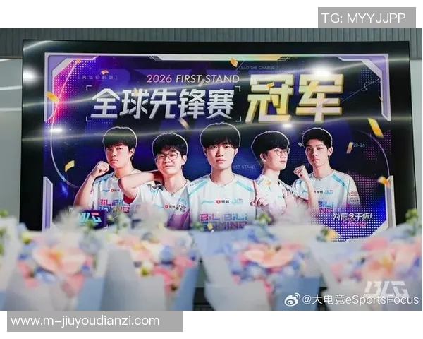 2026年3月份新闻聚焦DOTA2深入探讨BLG战队的游戏意识与战略布局